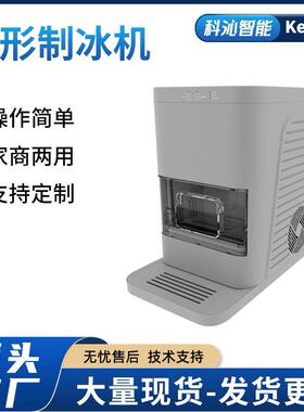 球SIGAL/希格制冰机圆YH1590球型冰威士忌尔冰球球冰高形端家用专