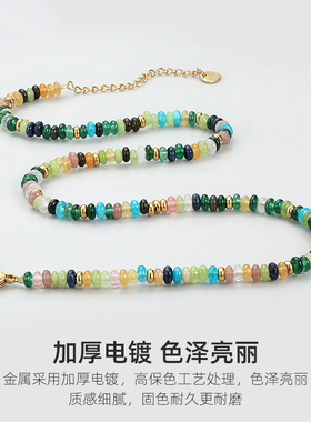 多巴胺彩色天然石项链女小