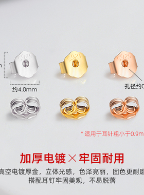925纯银蝴蝶结耳堵后塞防掉