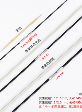 黑色蜡皮绳项链绳吊坠挂绳