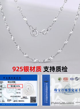 925纯银项链999锁骨女无吊