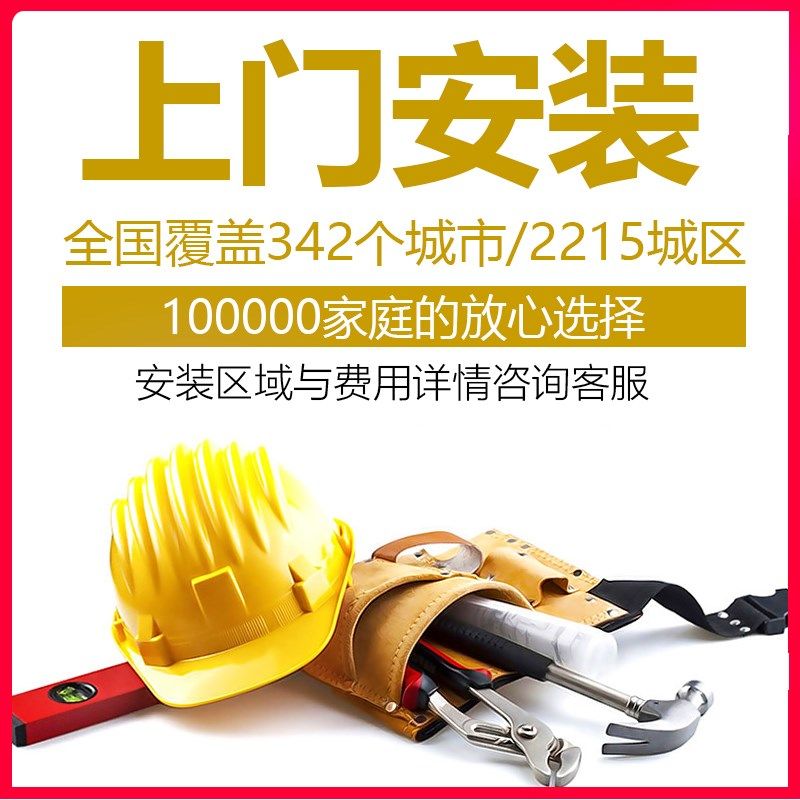 吊扇灯上门安装服务-下单务必通知在线服务-师傅3天左右主动联系,淘宝优惠券,粉丝福利购,淘宝优惠卷