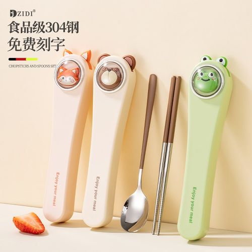 316不锈钢筷子勺子套装餐具一人用小学生专用便携儿童可爱刻名字 - 图0