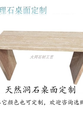 大理石底座落地装饰摆件高级定制台面展示柜水磨石U石台底座增高