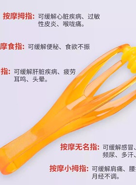 新款手指按摩器关节细长滚轮