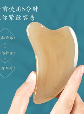 树脂面部拨筋棒刮痧美容舒适好用