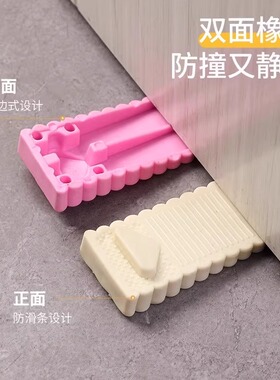 硅胶门塞挡免打孔防风门挡