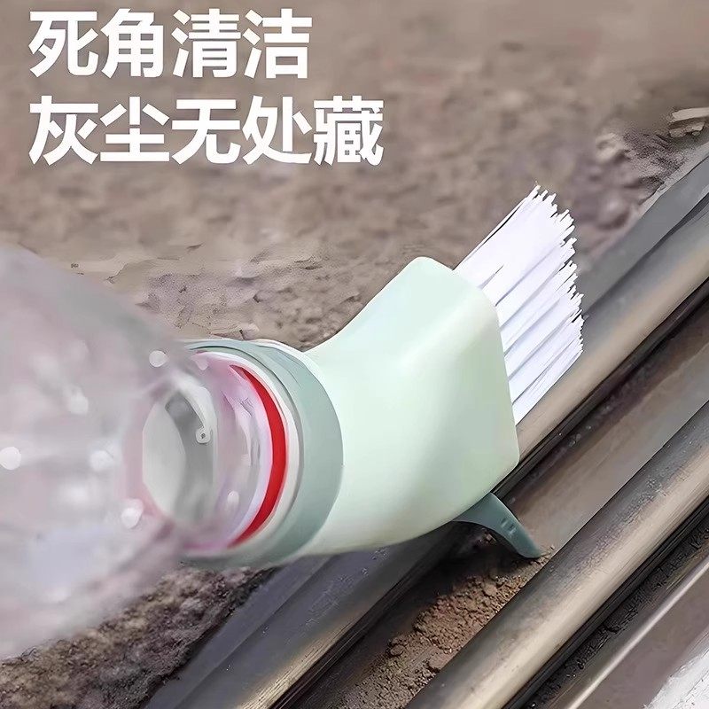 新矿泉水瓶多功能清洁刷干湿两用厨房卫生间无死角缝隙刷清洁神器,淘宝优惠券,粉丝福利购,淘宝优惠卷