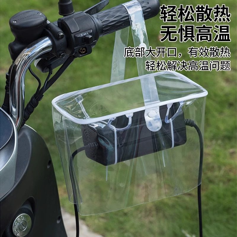 电动车充电器防雨盒电瓶车防水通用保护罩室外充电防雨罩收纳插座,淘宝优惠券,粉丝福利购,淘宝优惠卷