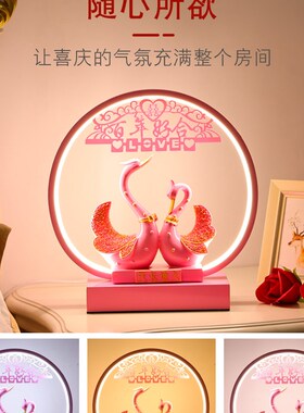 新婚礼物送新人哥哥嫂子闺蜜新娘客厅创意轻奢装饰摆件结婚礼品