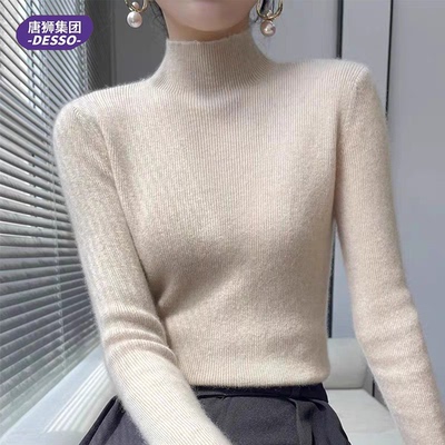 唐狮DESSO秋冬新款针织打底衫半高领堆堆领三款修身显瘦保暖上衣
