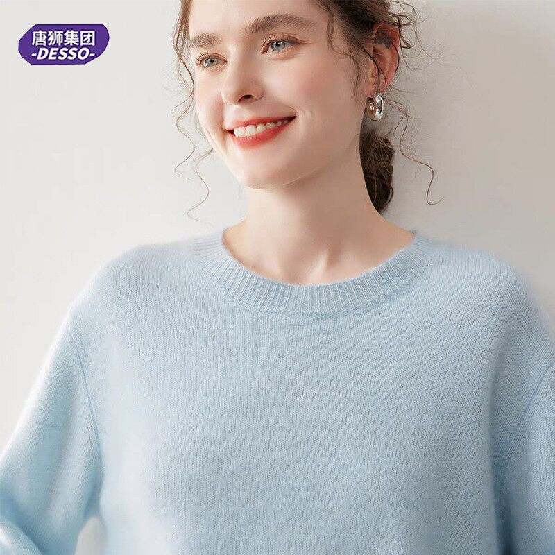 唐狮集团DESSO女士软糯四款可选V圆领堆堆领木耳边针织衫内搭