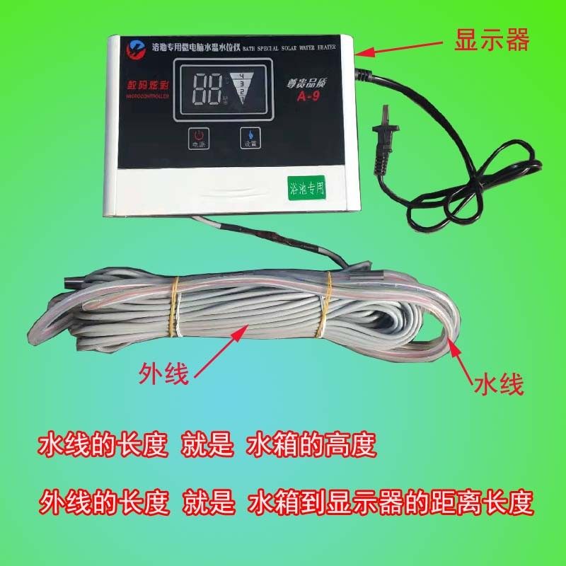 水温水位显示仪水位显示器感应器探头水位计液位浴池专用水箱水塔,淘宝优惠券,粉丝福利购,淘宝优惠卷