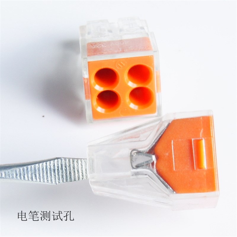 【5盒装】家装电线连接器四孔快速接头接线端子电工并线器PCT-1 - 图2