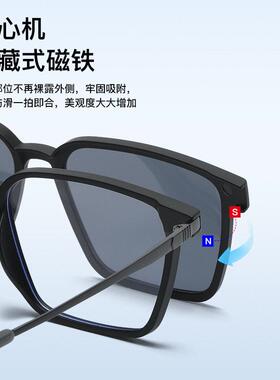 6622磁吸套镜士近视眼镜框三合一开车专用眼镜夜视镜偏光太阳镜