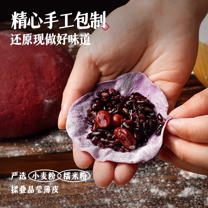 大希地正宗东北粘豆包粗粮低脂无糖精五谷杂粮低脂代餐官方旗舰店 - 图2