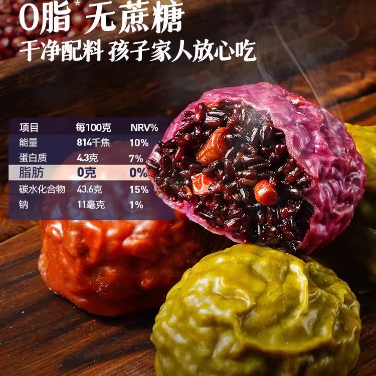 大希地正宗东北粘豆包粗粮低脂无糖精五谷杂粮低脂代餐官方旗舰店 - 图1