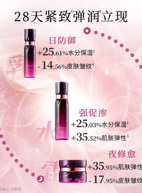 attenir艾天然紧致塑颜精华水乳霜套装补水保湿紧致抗皱官方正品