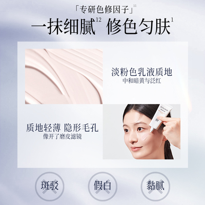 【官方旗舰店】艾天然防晒霜隔离霜SPF50+面部素颜霜60g大容量
