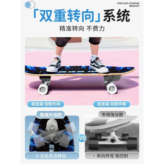 Sway S5 land surfboard skateboard manufacturer children's 2-3-6-8-12 years old pu free scooter for boys and girls
