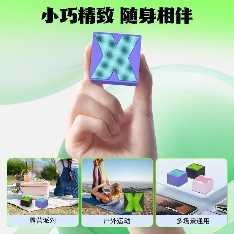 跨境爆款X1无线 线蓝牙音响家用迷你户外蓝牙音箱可携式低音炮礼,淘宝优惠券,粉丝福利购,淘宝优惠卷