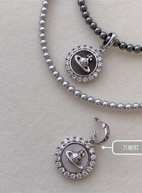 夏季施家真多麻大溪地黑珍珠项链吊坠万能扣土星圆牌贝母项坠配饰
