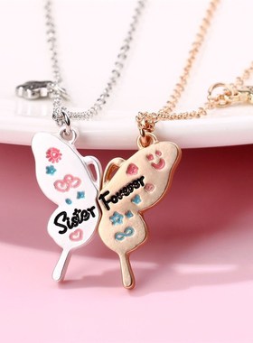 好朋友磁吸拼接项链儿童简约爱心吊坠学生闺蜜友谊毕业生日小礼物