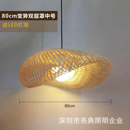 中式竹艺灯罩艺术饭店吊灯创意个性阳台灯笼简约宫灯民宿藤编灯具 - 图2