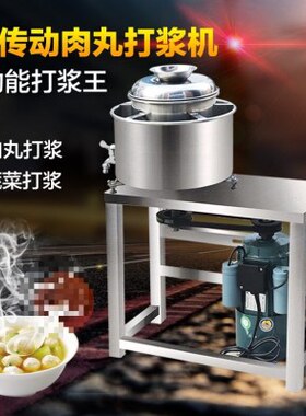 赣云商用24传动肉打浆机速鱼福鼎肉片火腿肠打浆机全不锈钢