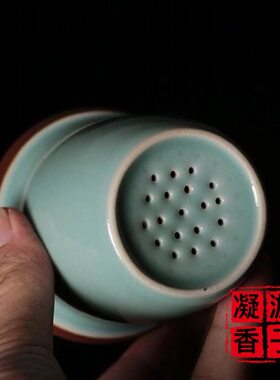 龙泉青瓷弟窑芳华同心杯家用茶水分离水杯陶瓷个性便携旅行马克杯
