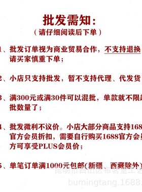 布茗堂 竹根柄扎染布团扇