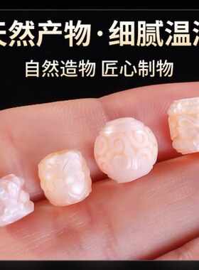 涛天然淡水真珍珠散珠diy手链配件散珠精品雕刻花瓣隔珠手工配饰