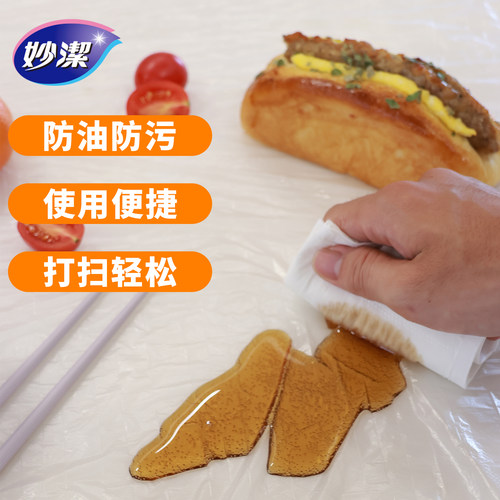 妙洁一次性桌布家用酒店婚庆加厚大号正方形桌布塑料餐桌布加厚布 - 图3