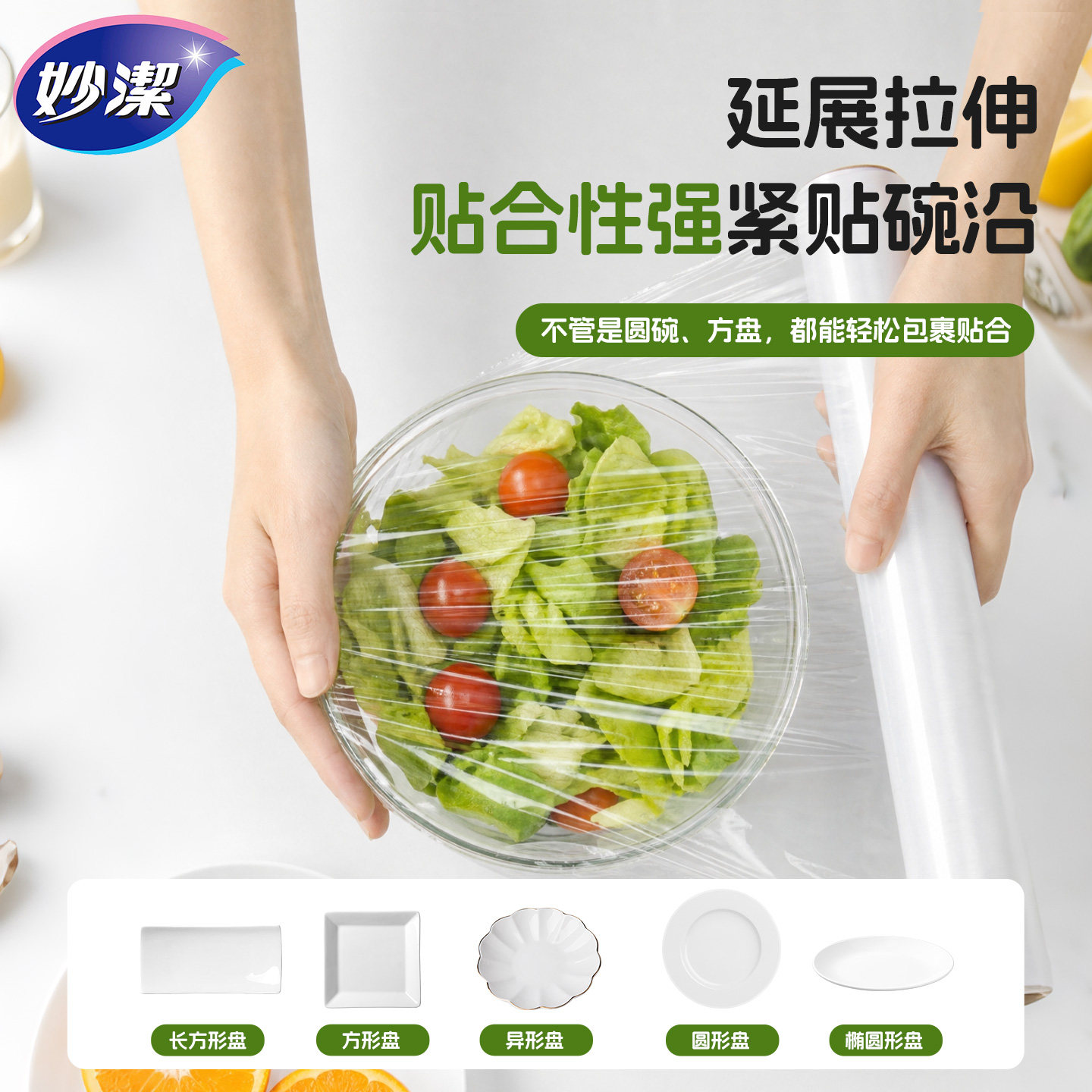 图 5