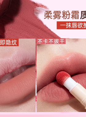 新品体验！新唇粉霜唇颊两用