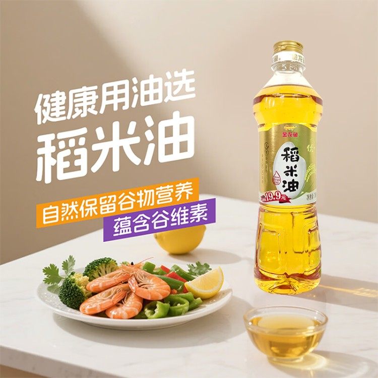 金龙鱼优稻米油700ml谷维素家用炒菜芝麻油花椒油食用油调和油,淘宝优惠券,粉丝福利购,淘宝优惠卷