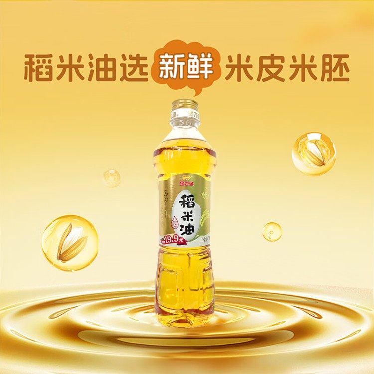 金龙鱼优稻米油700ml谷维素家用炒菜芝麻油花椒油食用油调和油,淘宝优惠券,粉丝福利购,淘宝优惠卷