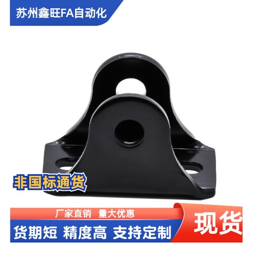 气弹簧安装用支架FHJ51 FHJ52 FHJ53-6A 6B 6C 8A 8B 8C 8F 8D-图1