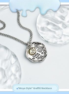 盗墓笔记雪山之旅人物涂鸦项炼精美精致的个性生日礼物的朋友在