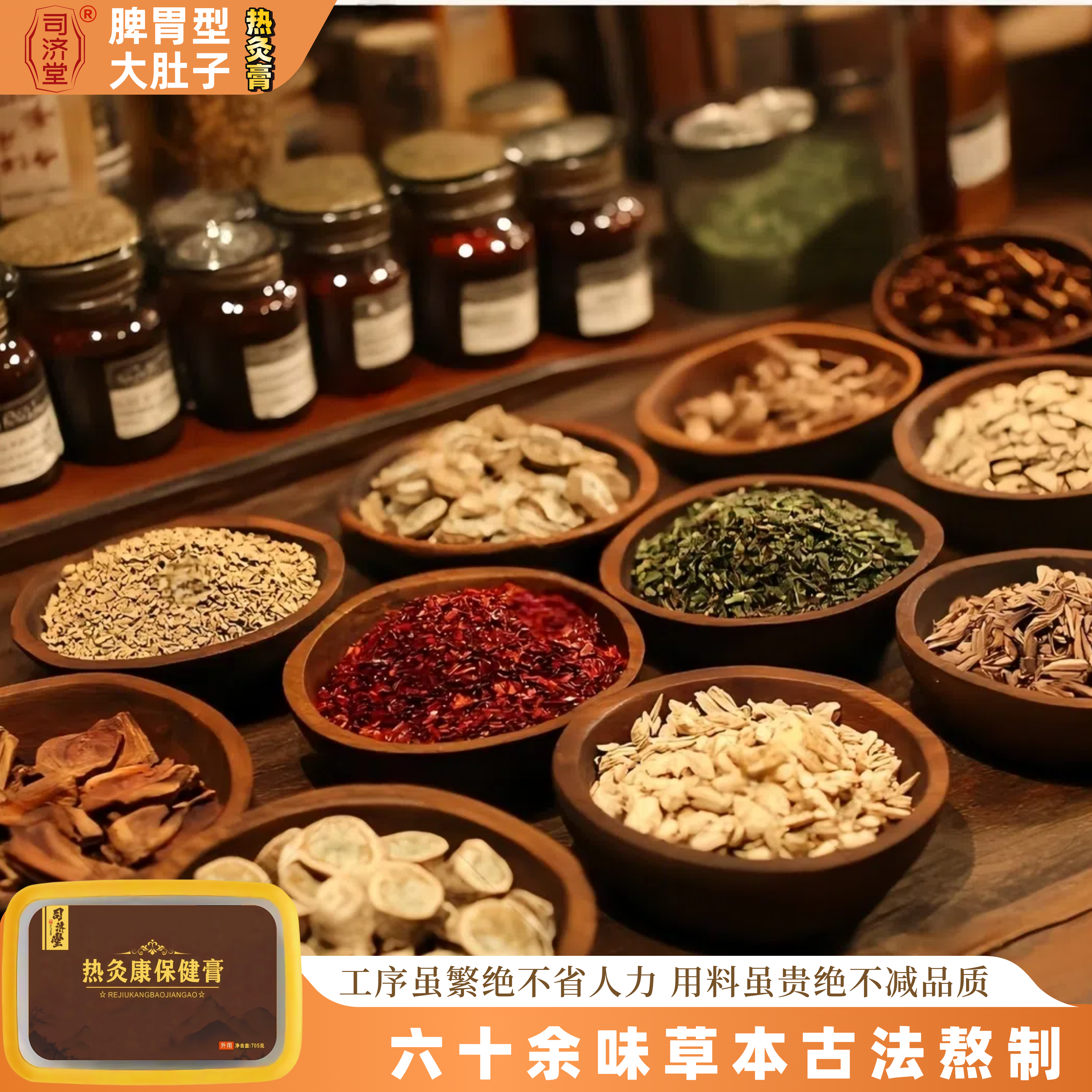 正品草本热灸膏泥灸膏调理食欲脾胃热敷肚子大排宿便寒气湿气泥灸,淘宝优惠券,粉丝福利购,淘宝优惠卷