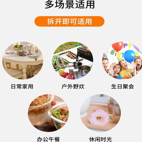 妙洁一次性杯子240ml100只航空杯食品级透明水杯冷热两用塑料杯 - 图3
