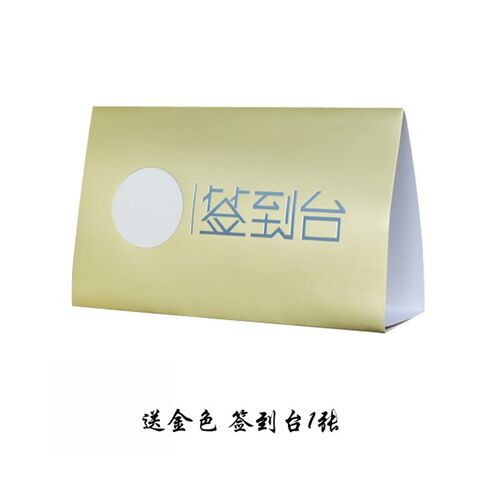 商务 签到本 嘉宾 签到簿 题名册D 开业年会会议 同学聚会 签名册 - 图1