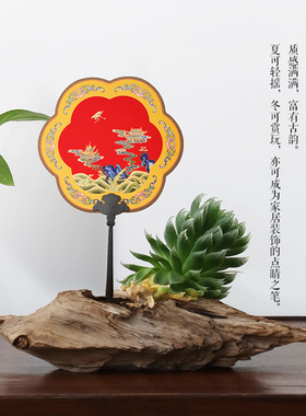 故宫官方店小清风团扇