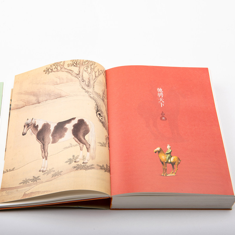 故宫官方店丨故宫2026年生肖版盖章日历  加盖41枚马年主题纪念章,淘宝优惠券,粉丝福利购,淘宝优惠卷