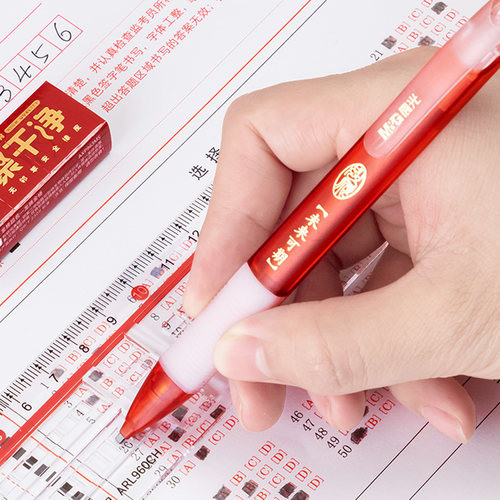 故宫官方店丨龙腾金榜考试套装  中性笔铅笔橡皮尺子圆规新年礼物 - 图1