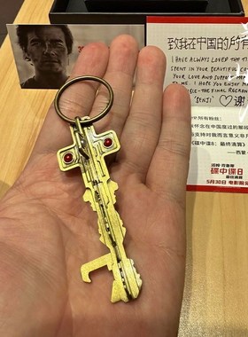 碟中谍8最终清算同款钥匙扣吊坠阿汤哥电影周边智体钥匙挂坠配件