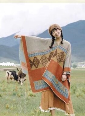 青海西藏茶e卡盐湖旅游超大披肩女民族风加厚披风办公室空调房毛