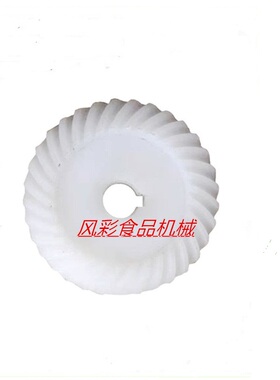 恒宇恒明恒鑫恒祥盛恒霸7L鲜奶机配件齿轮奶油打R蛋机伞齿塑料齿