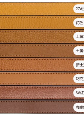 红棕色包带土黄箱包配件包包替换带子G改造宽肩带咖啡单肩斜挎长
