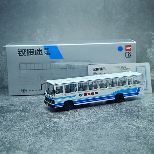 1:64 车影拾光 合金汽车模型 丹东H黄海 客车 公交 巴士 大巴 - 图3